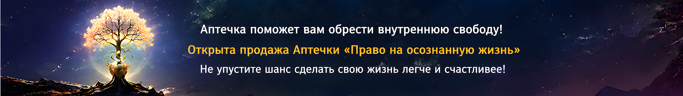 аптечка