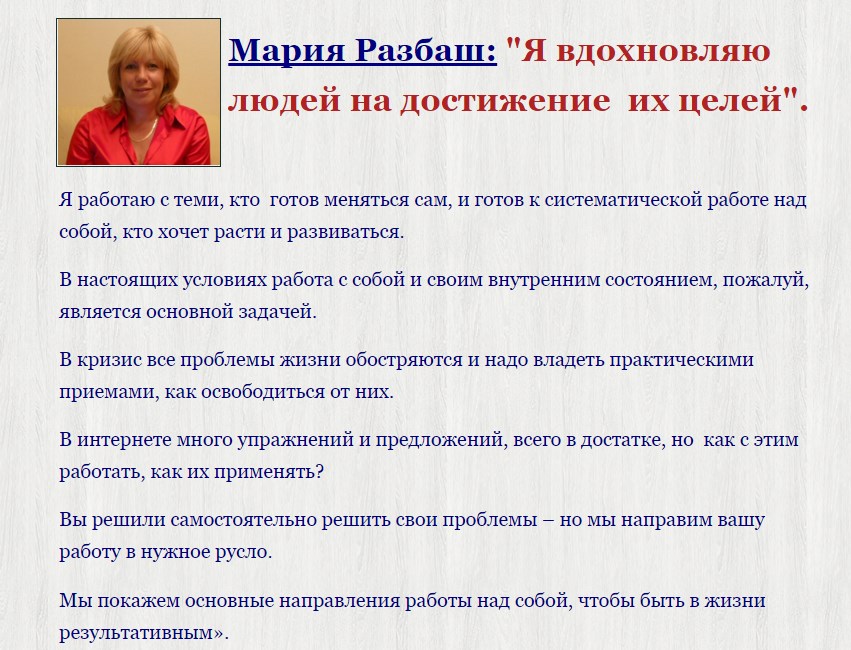 5 препят.jpg