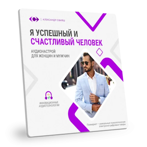 сек.png